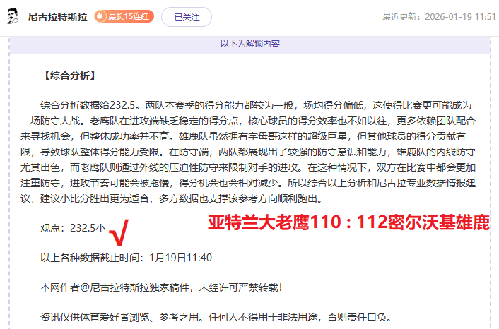 足球,周二,法国杯,皇冠体育,皇冠体育入口,皇冠体育平台,皇冠体育官方