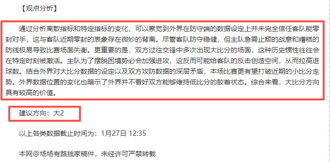 贝蒂斯,逆转莱加内,安东尼策动,皇冠体育,皇冠体育入口,皇冠体育平台,皇冠体育官方