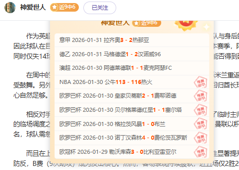 荷蘭隊反敗,為勝擊敗威,爾士,皇冠体育,皇冠体育入口,皇冠体育平台,皇冠体育官方