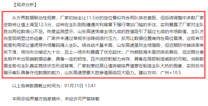尚帕尼赞文,班斯全力拼,若每场得分,皇冠体育,皇冠体育入口,皇冠体育平台,皇冠体育官方