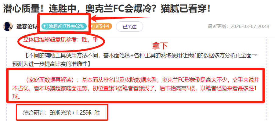 吳海燕傷病,無緣亞洲杯,名單,皇冠体育,皇冠体育入口,皇冠体育平台,皇冠体育官方