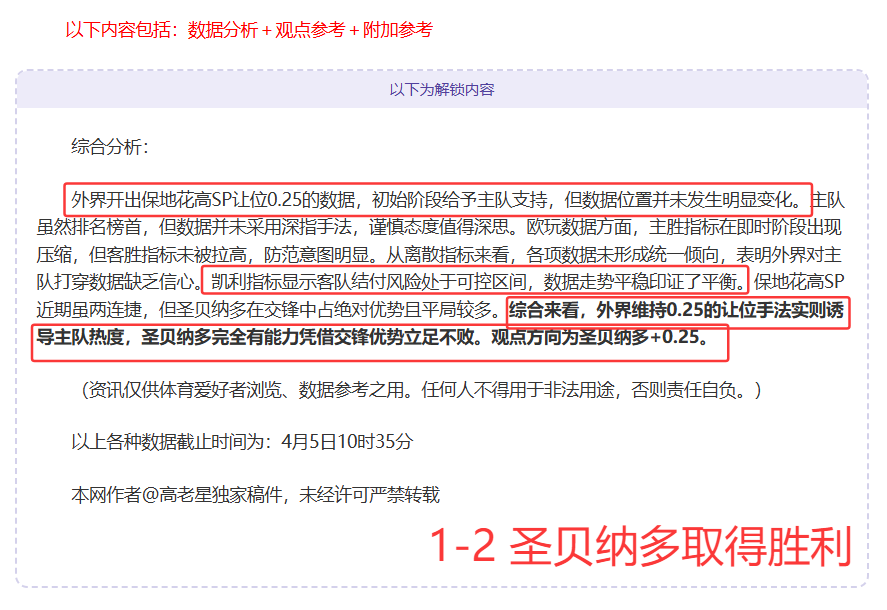 皇马辟谣与,安切洛蒂接,触巴西足协,皇冠体育,皇冠体育入口,皇冠体育平台,皇冠体育官方
