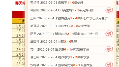 湖人官方宣布：詹姆斯今日赛后未接受媒体采访