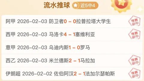 BLG首战告负JDG，季后赛6胜0负金身破灭