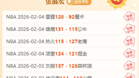 “欧战八强首回合：国际米兰迎战马德里竞技”