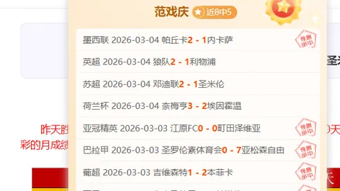 篮球盛宴：开拓者激战骑士，NBA巅峰对决等你来见证！