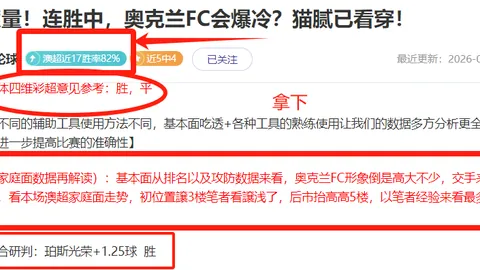 吳海燕傷病無緣亞洲杯名單，選手落選引感慨
