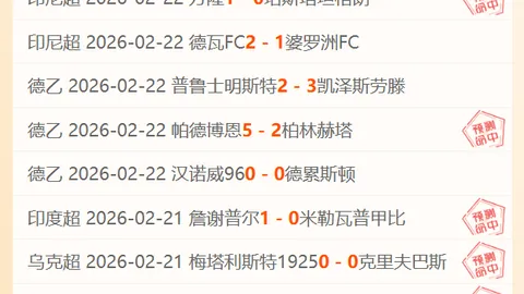 皇冠体育