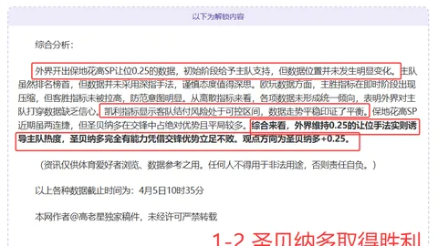 皇冠体育