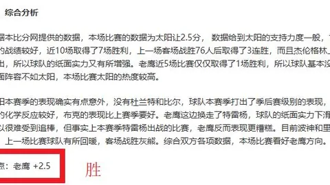 皇冠体育
