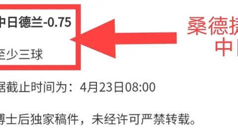 皇冠体育